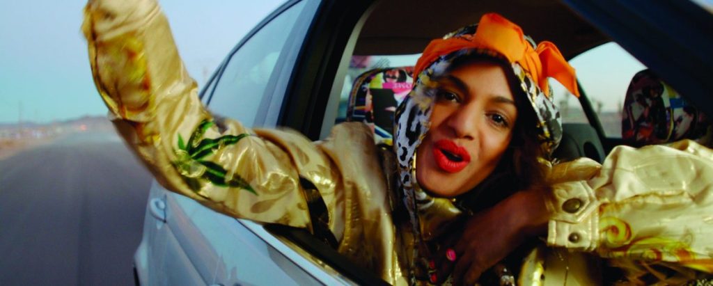 Review #AmbulanteEnCasa:  Matangi/Maya/M.I.A.