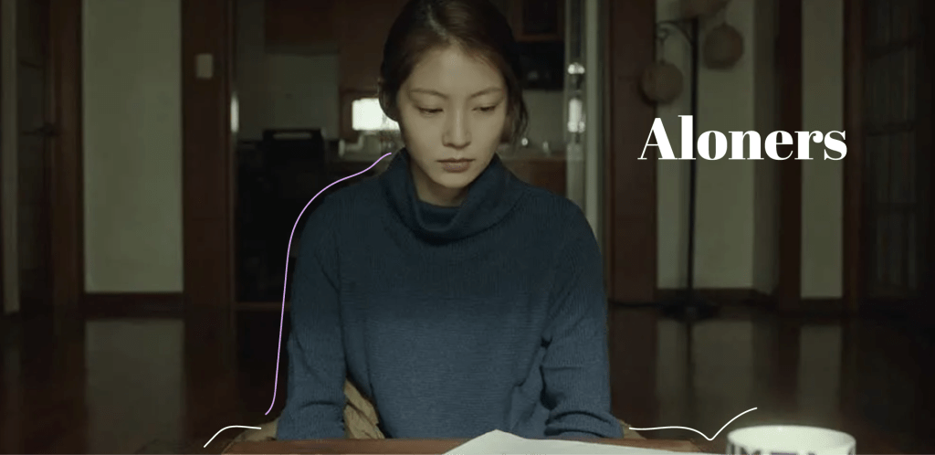 Film Review: Aloners – Un cuestionamiento a la&nbsp;solitud